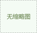 新加坡信托的類型和結構