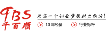 深圳市千百順投資咨詢有限公司