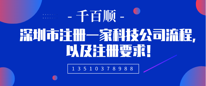 法人在霍爾果斯注冊公司需要到場嗎？