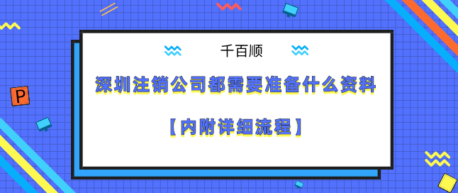 香港銀行開戶需要哪些資料 開戶后的注意事項？