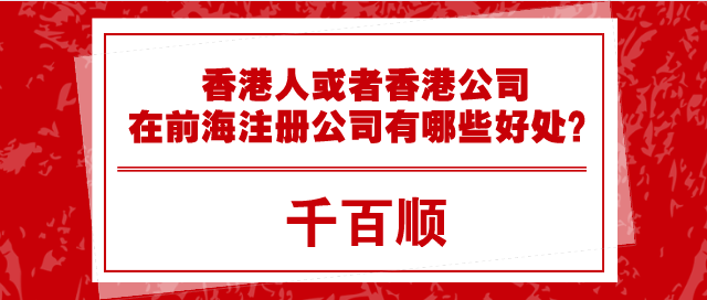 深圳公司注冊后開立銀行賬戶需要注意的四點