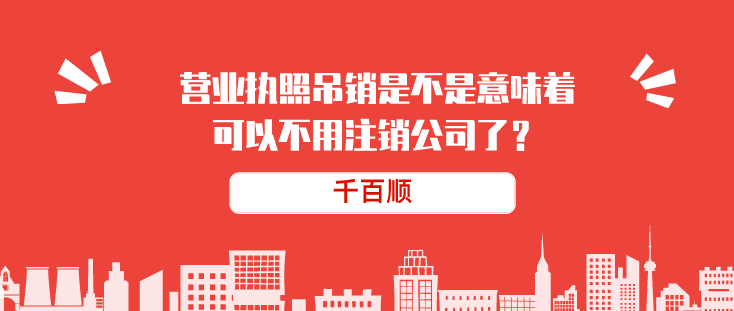 深圳前海勞務公司的注冊程序和所需材料有哪些？