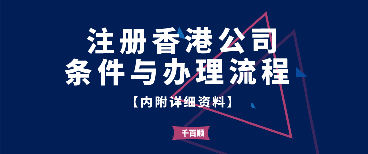 前海注冊公司:與深圳其他地區有什么不同？