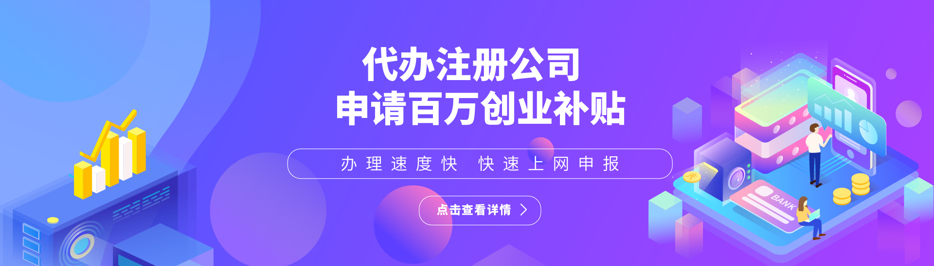 深圳注冊公司變更經營范圍的程序、所需材料及注意事項？