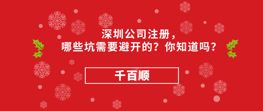 深圳代理會計公司收費標準明細匯總