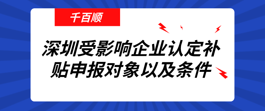 網絡營業執照怎么辦理？