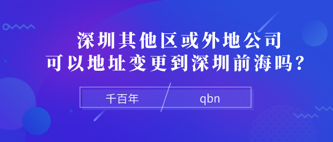 內地企業在香港注冊公司的原因是什么？