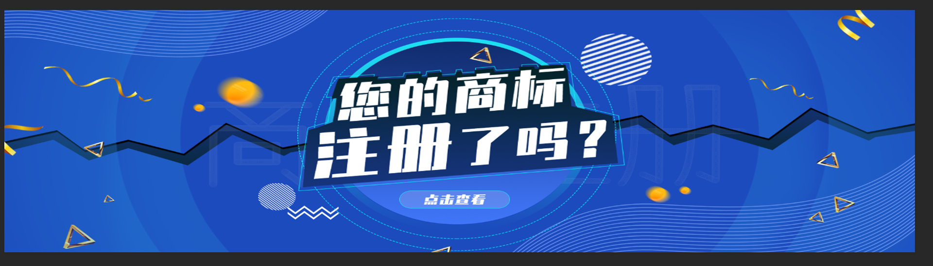 注冊前海公司有哪些條件？