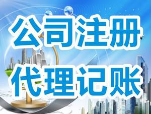 公司注冊資本認繳不能太任性，認繳制的風險！