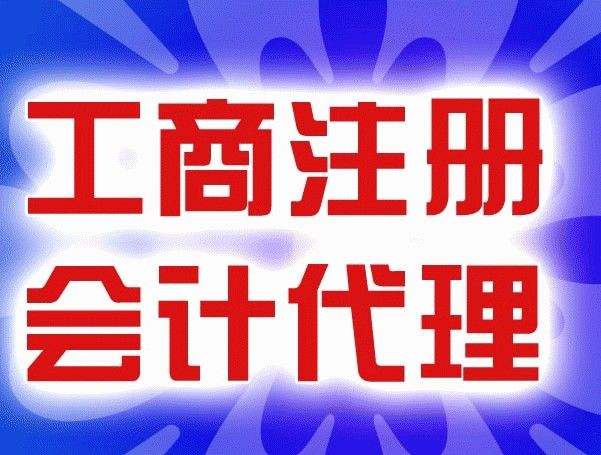 為什么香港人喜歡在前海自貿區注冊公司？