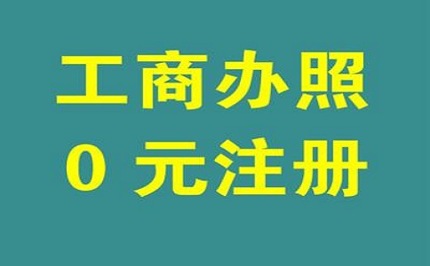 開甜品店有什么要求？