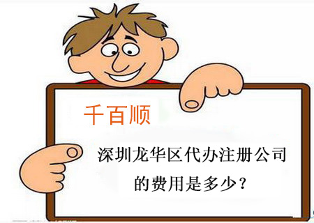 深圳個體戶注銷時顯示欠稅 他們注冊后必須申報納稅嗎？