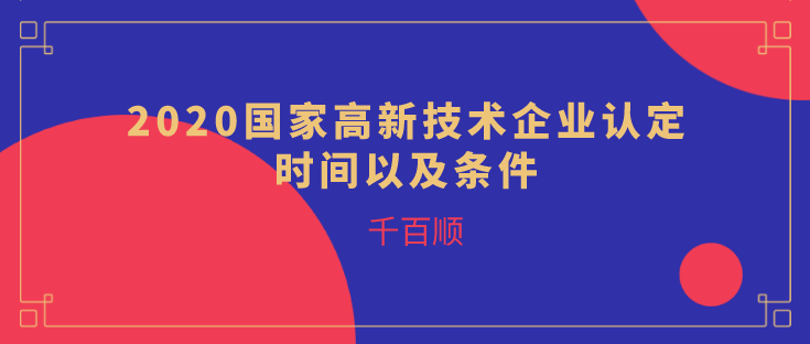 2022年深圳公司注冊三步走